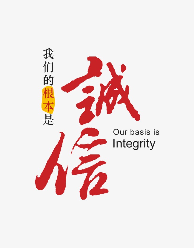 连江收账公司